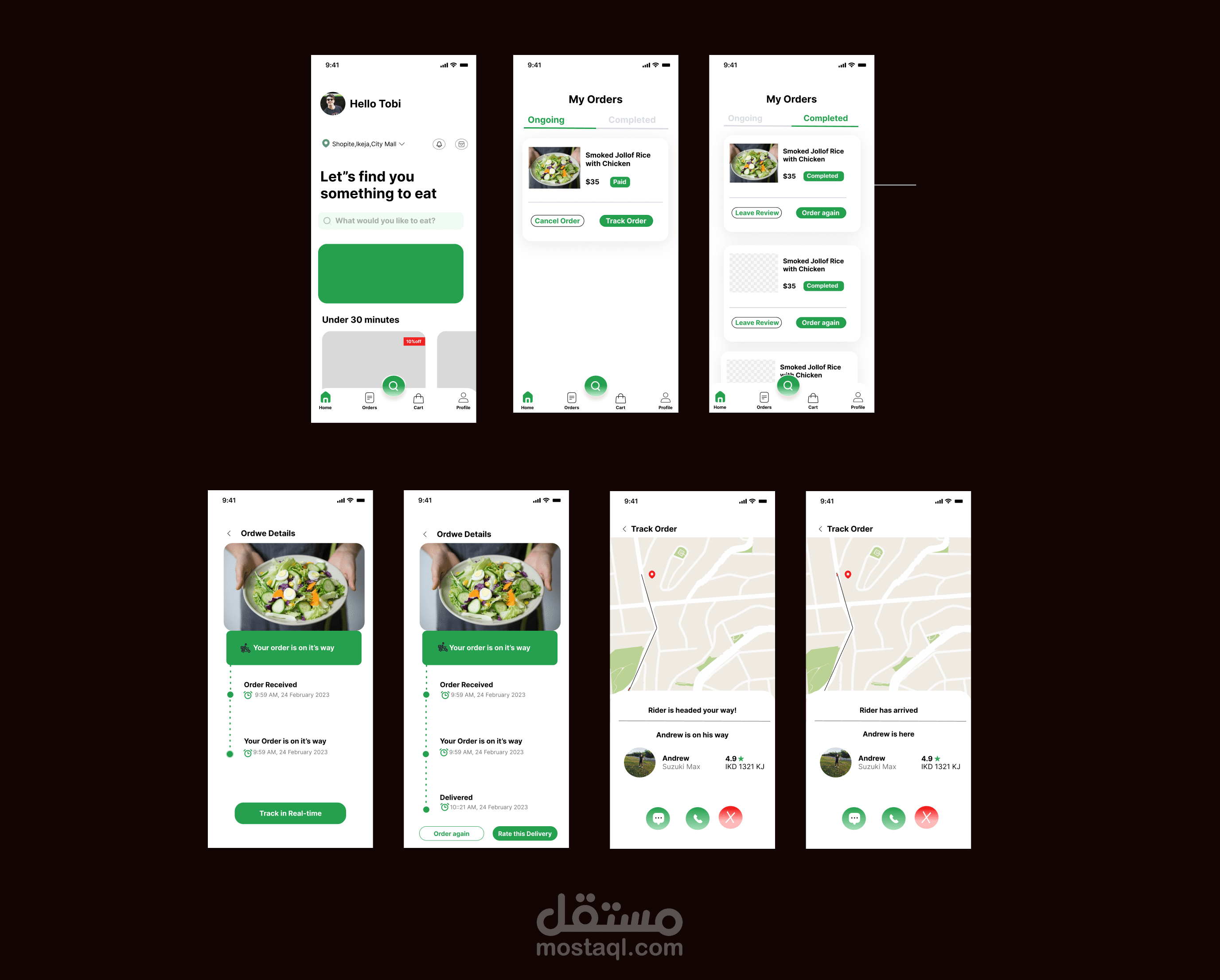 تطليق ديلفري توصيل