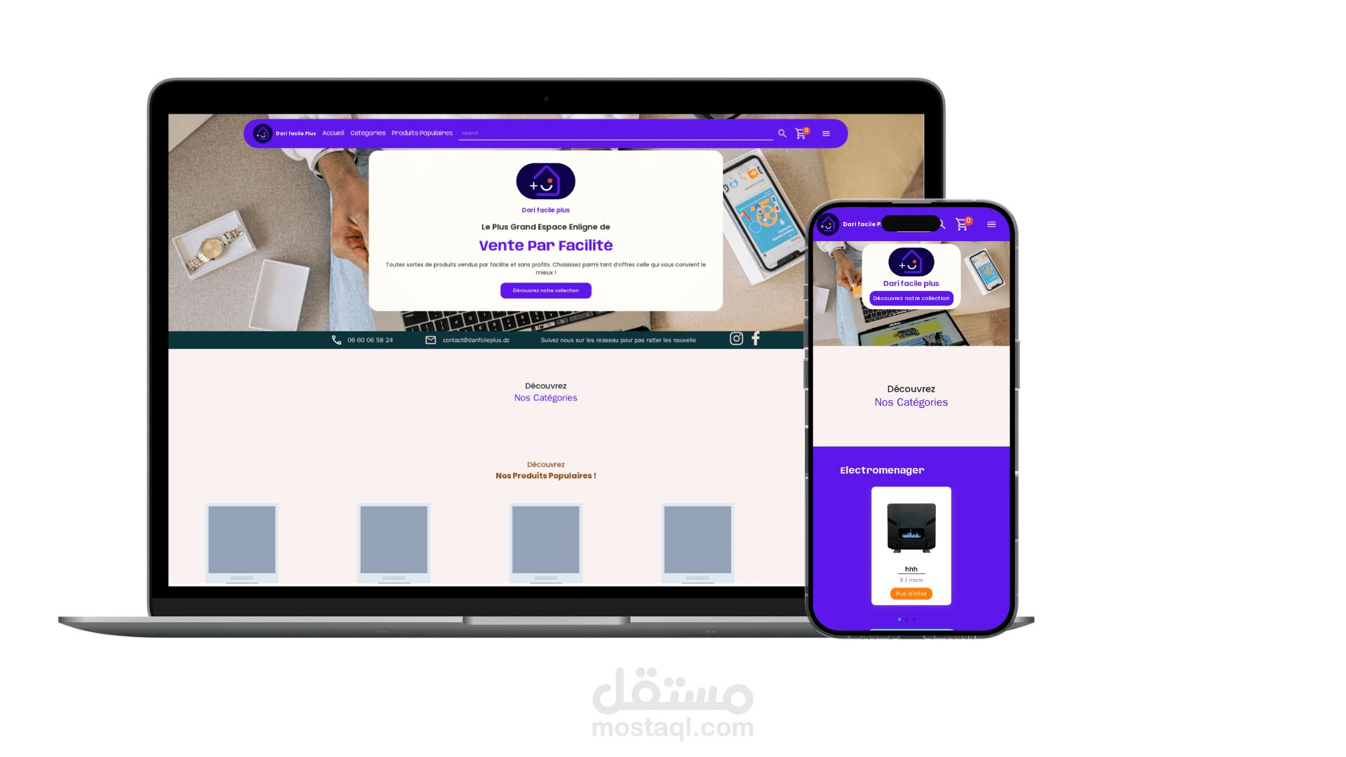 e-commerce website