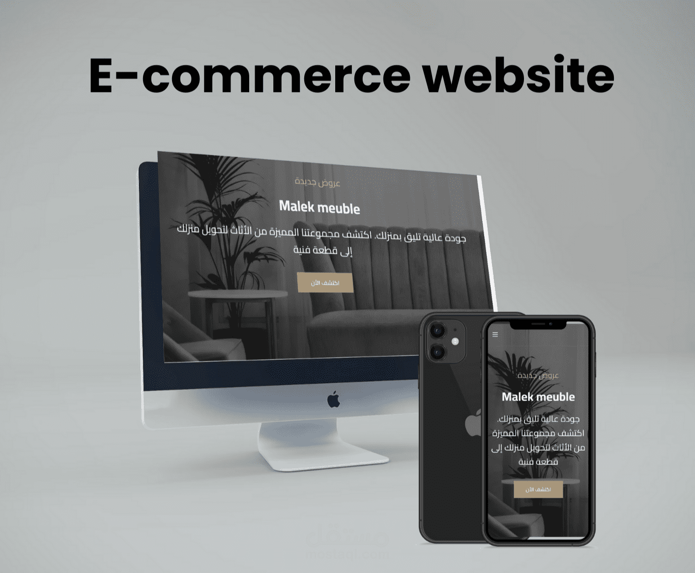 e-commerce wordpress