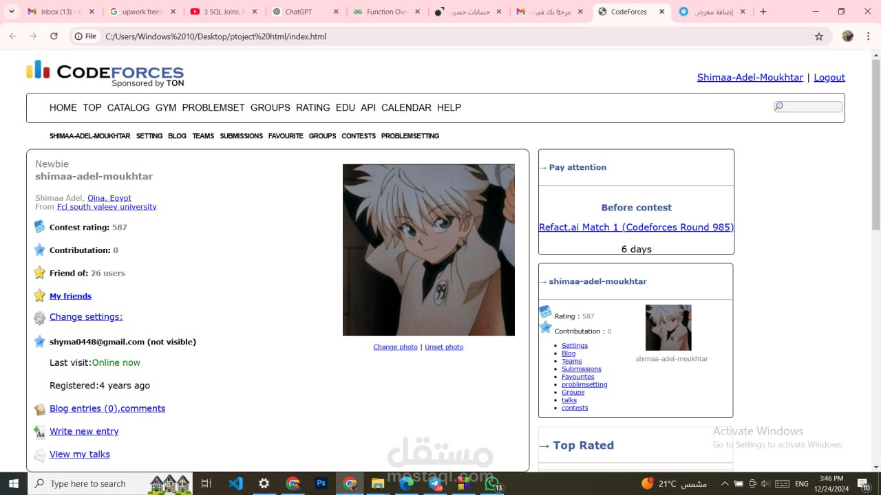تصميم وتطوير واجهة موقع احترافية باستخدام HTML وCSS