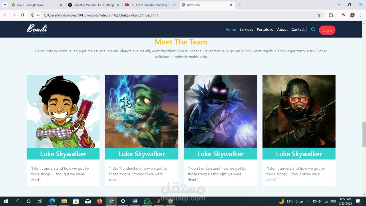 صفحة هبوط متجاوبة