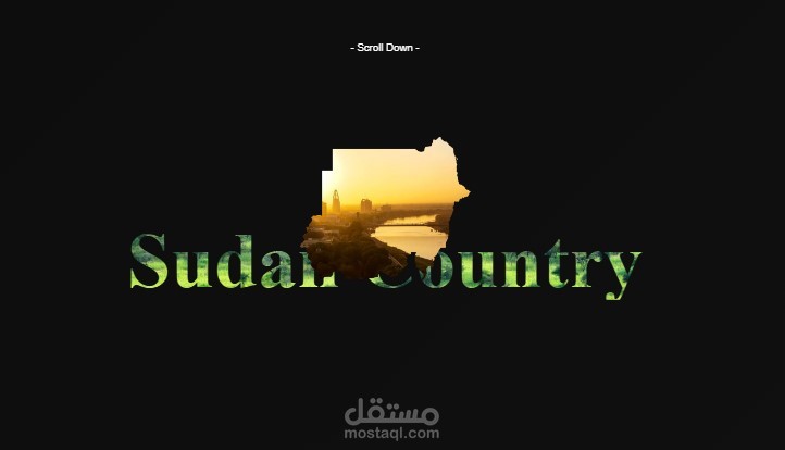 Sudan Redefined | The Sudan You Never Knew
