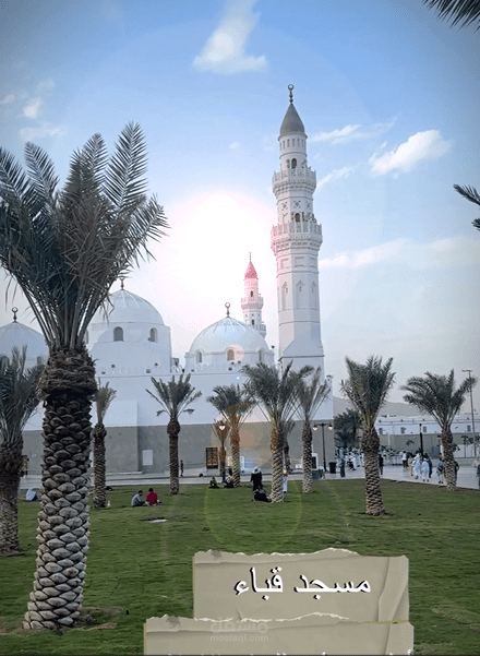 مونتاج فيديو احترافي | مسجد قباء