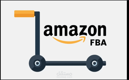 دورة تدريبية في AMAZON FBA لمنصة خاصة باللغة العربية
