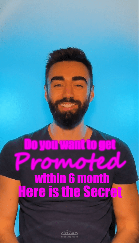 Promotion