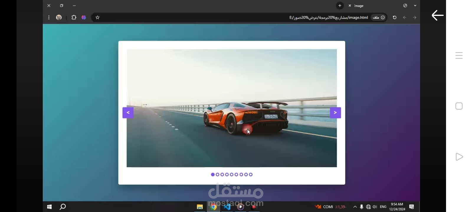 موقع عرض صور
