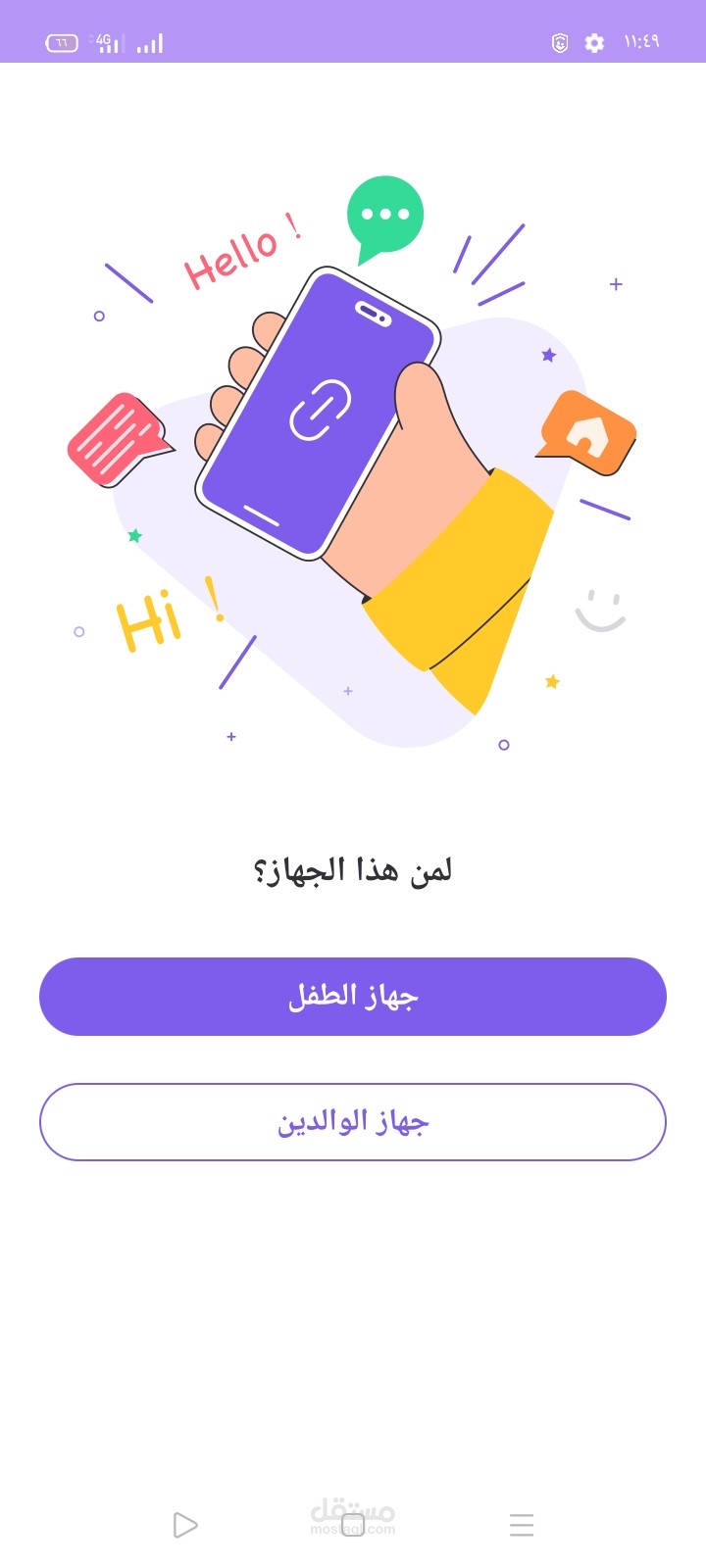 برمجة برنامج
