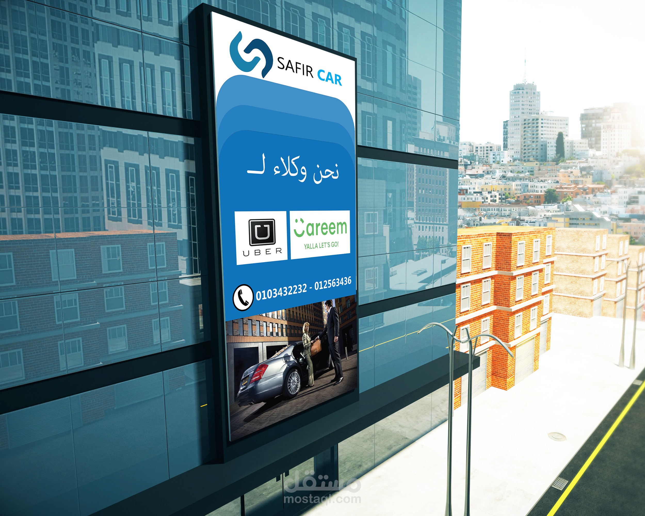 بنر شركة  سيارات