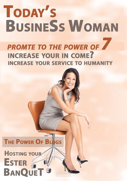 بوستر فاشون