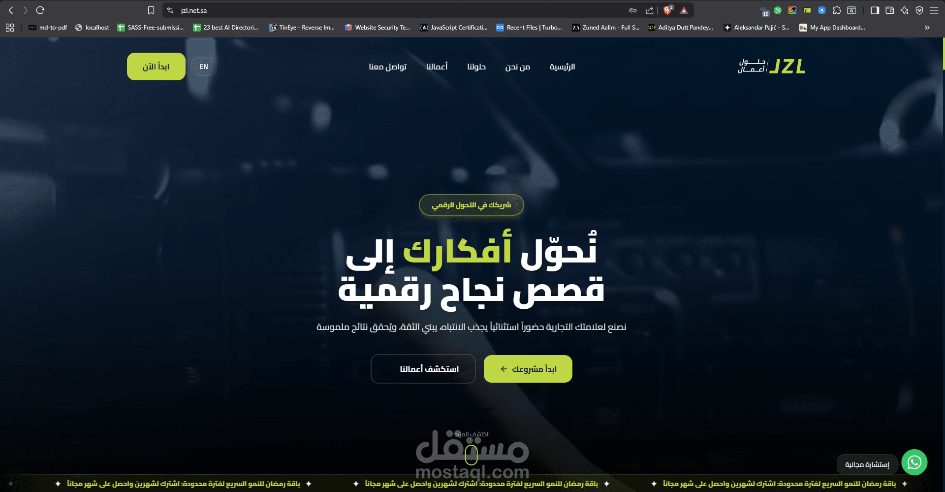 JZL landing page with admin page