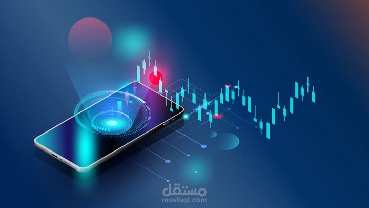 محاكي للتداول في الأسواق المالية