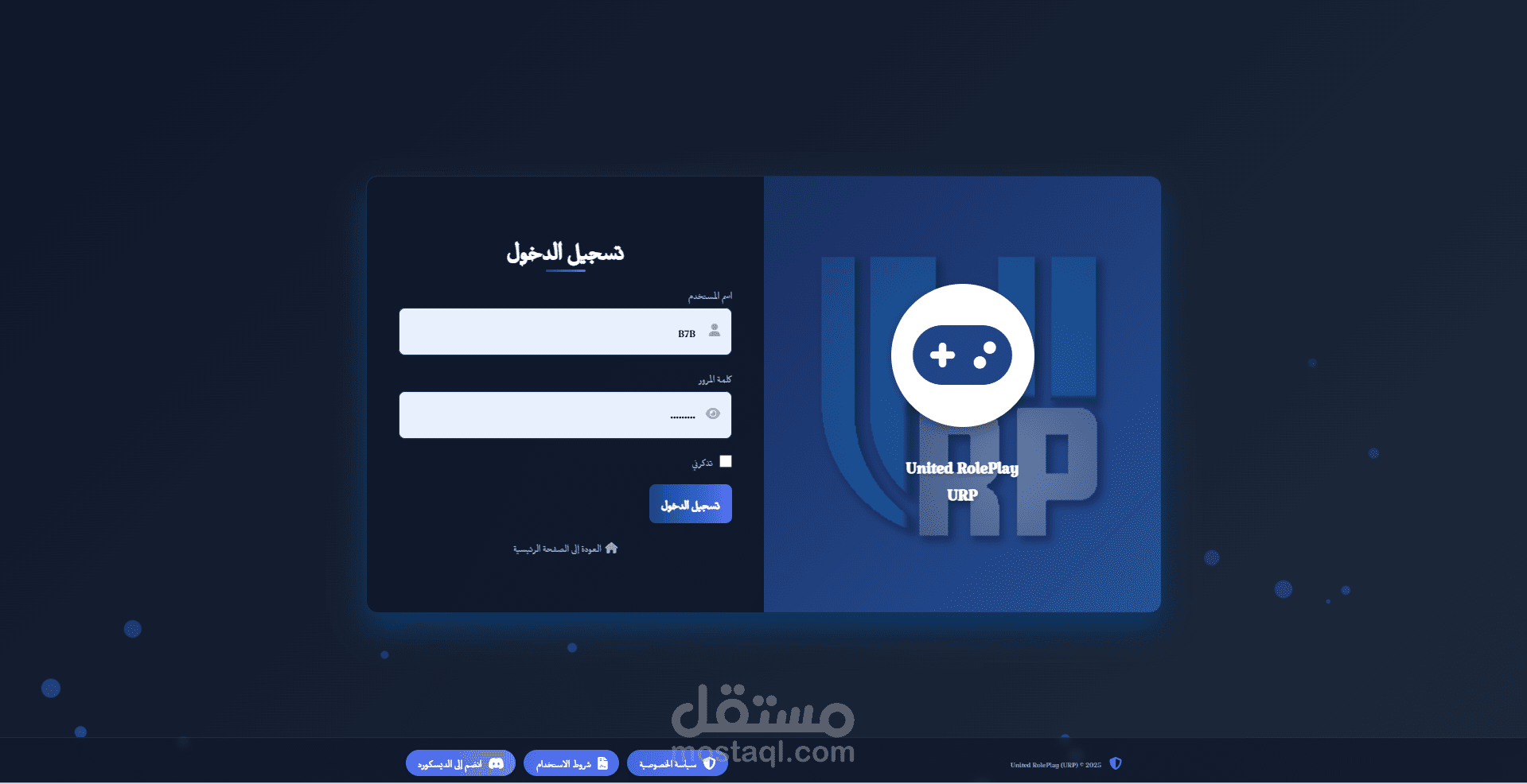 متجر مطور بلوحة تحكم