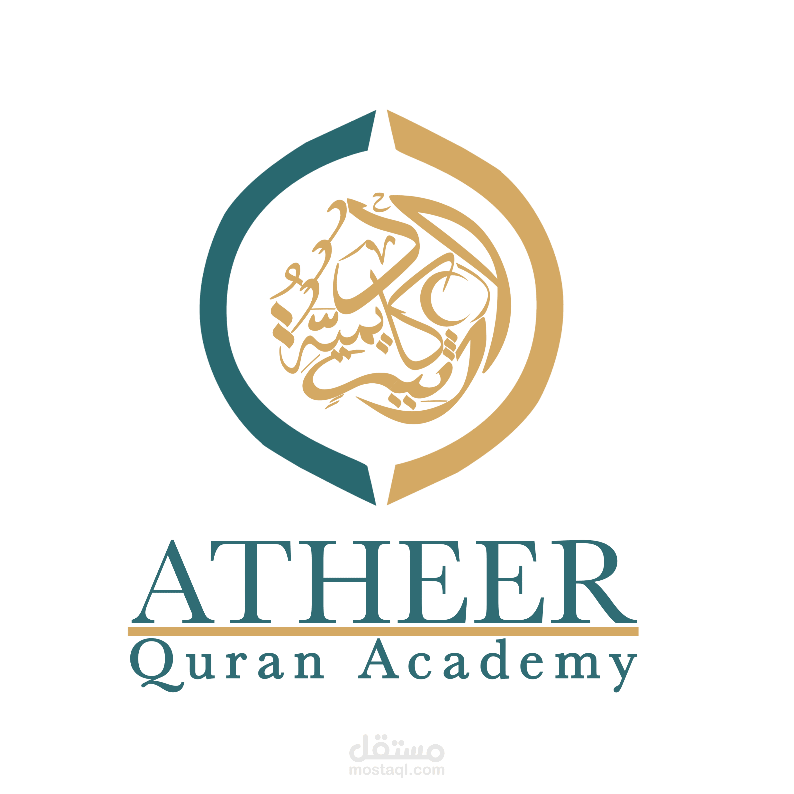 شعار أكاديمية أثير للقرآن