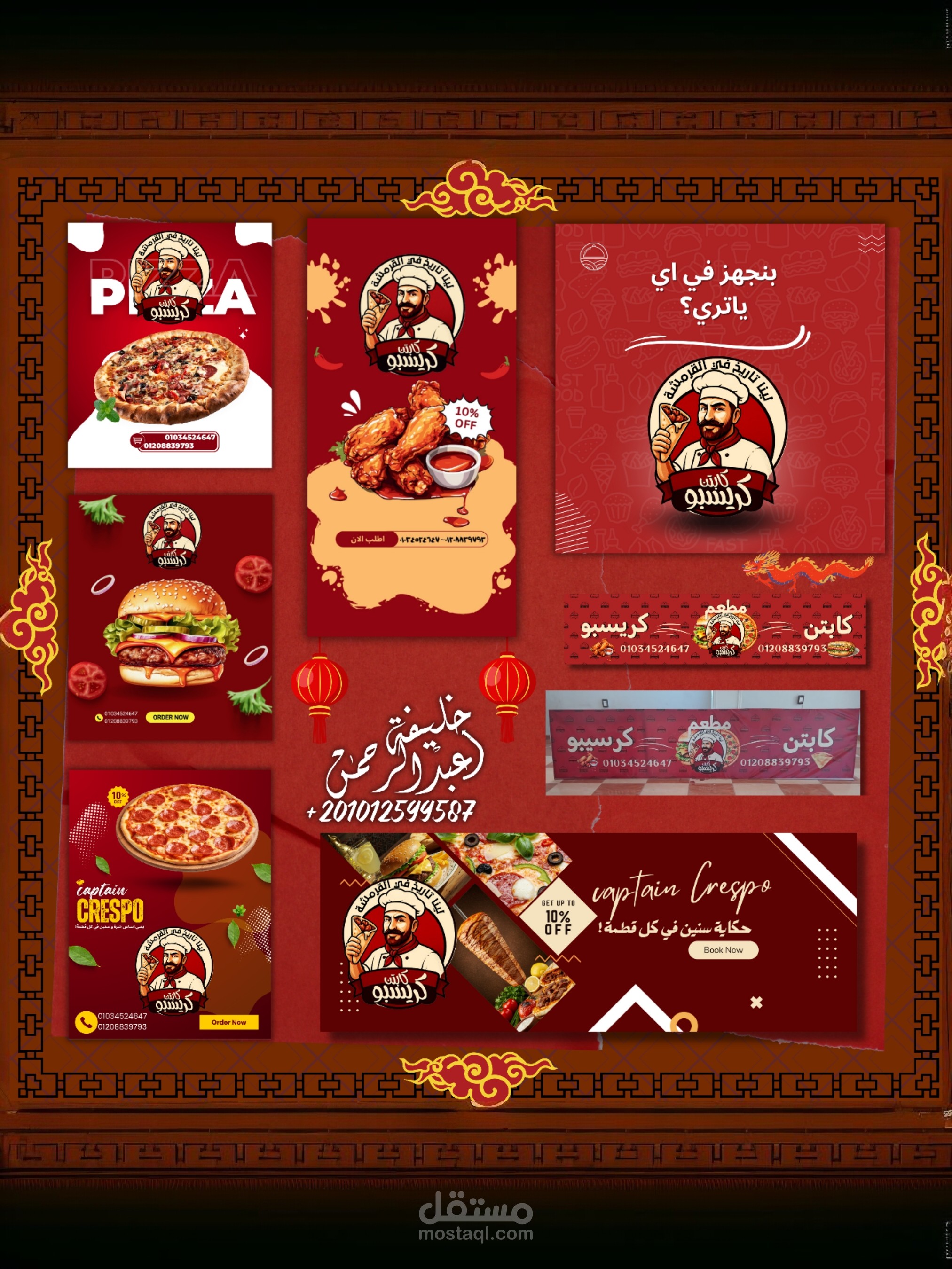 تصاميم سوشيال ميديا ومطبوعات جذابة لمطعم "كابتن كريسبو" - هوية بصرية كاملة