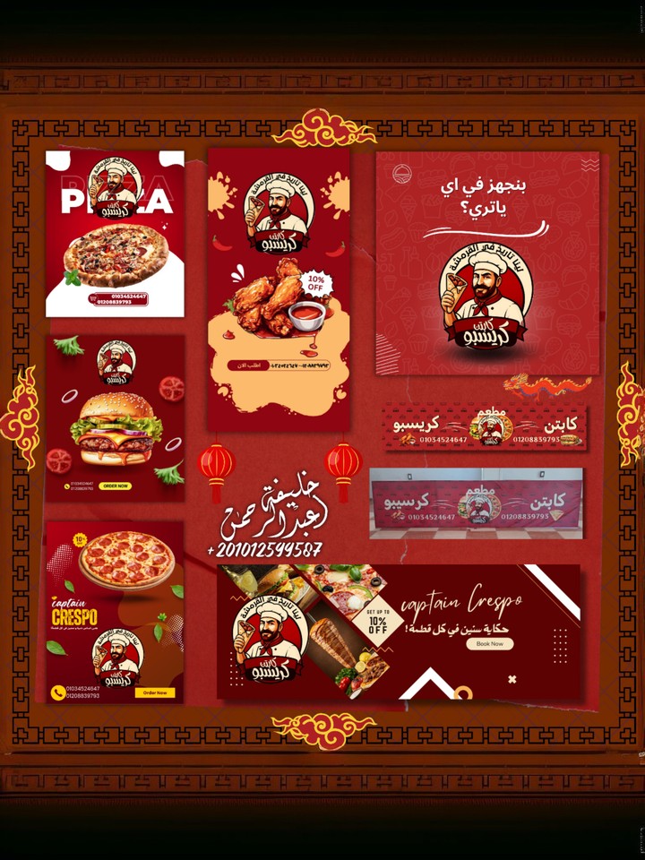 تصاميم سوشيال ميديا ومطبوعات جذابة لمطعم "كابتن كريسبو" - هوية بصرية كاملة