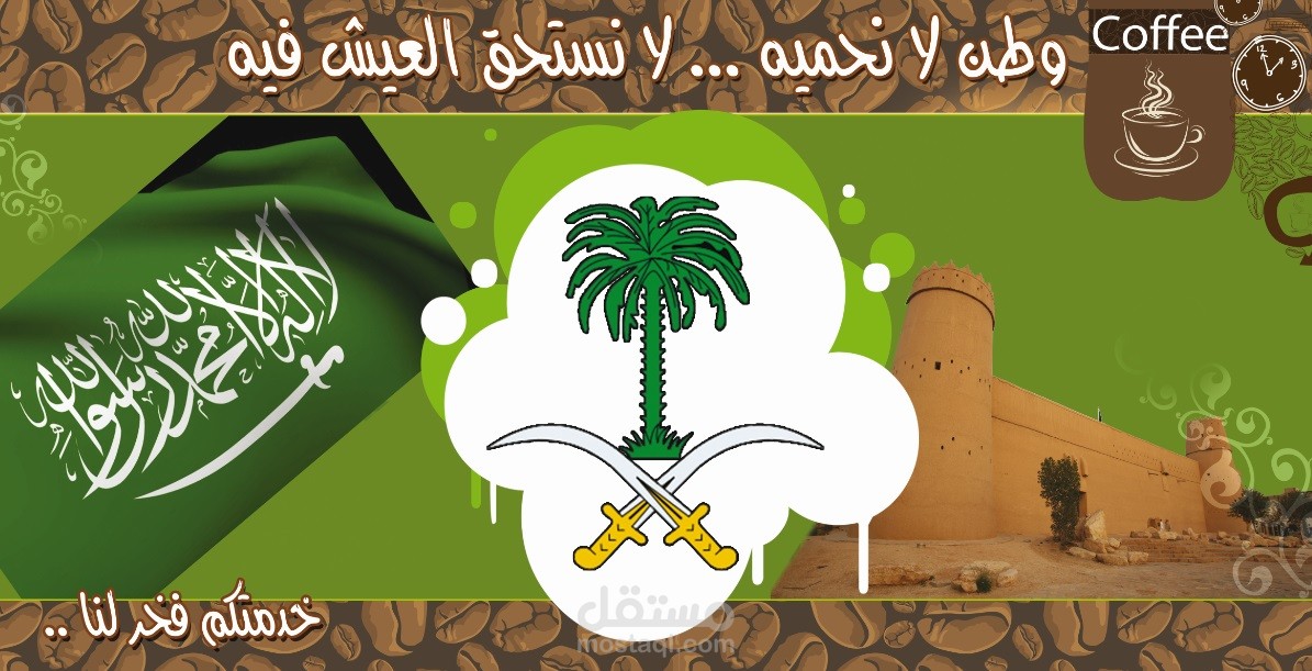 رويال كافيه
