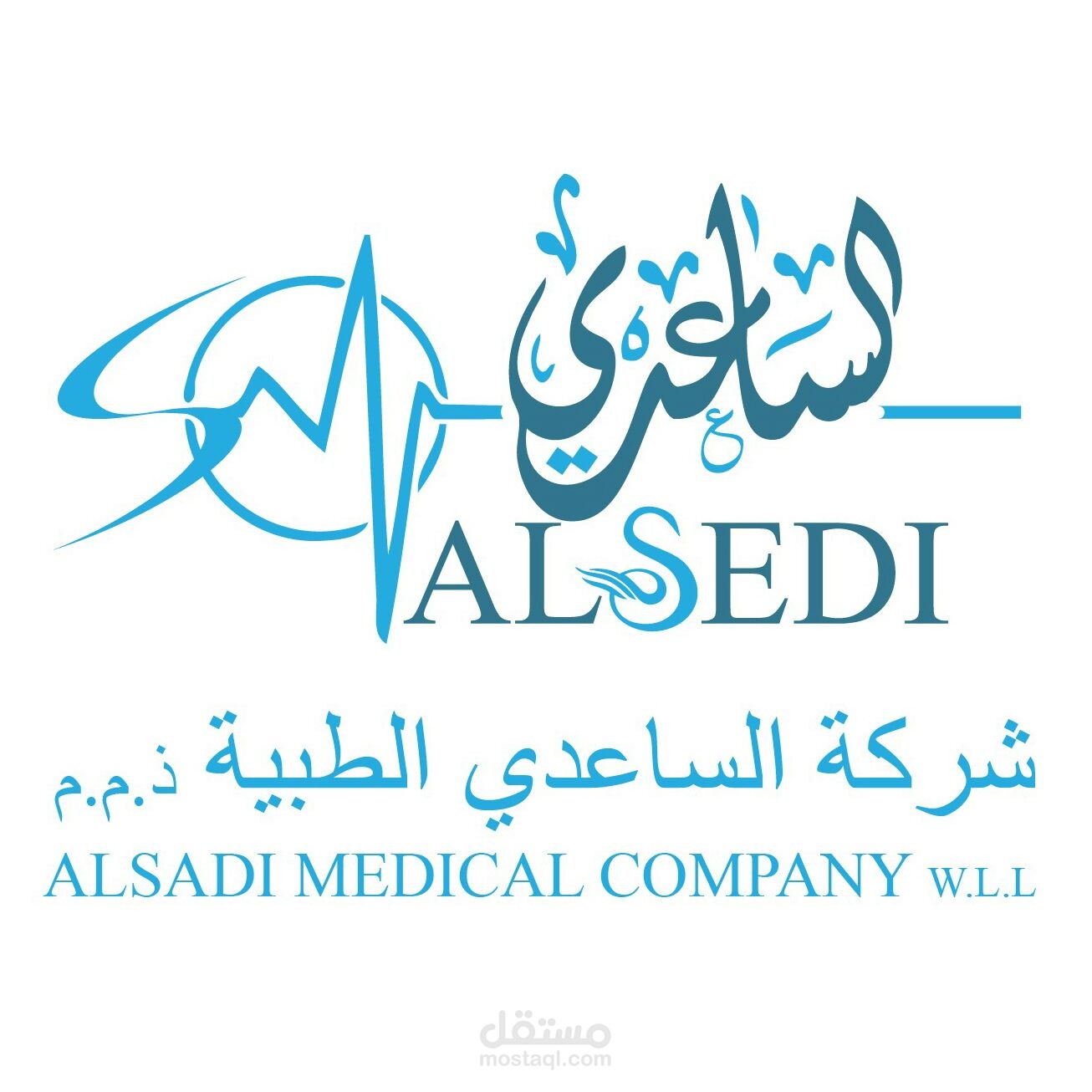 شعار الساعدي