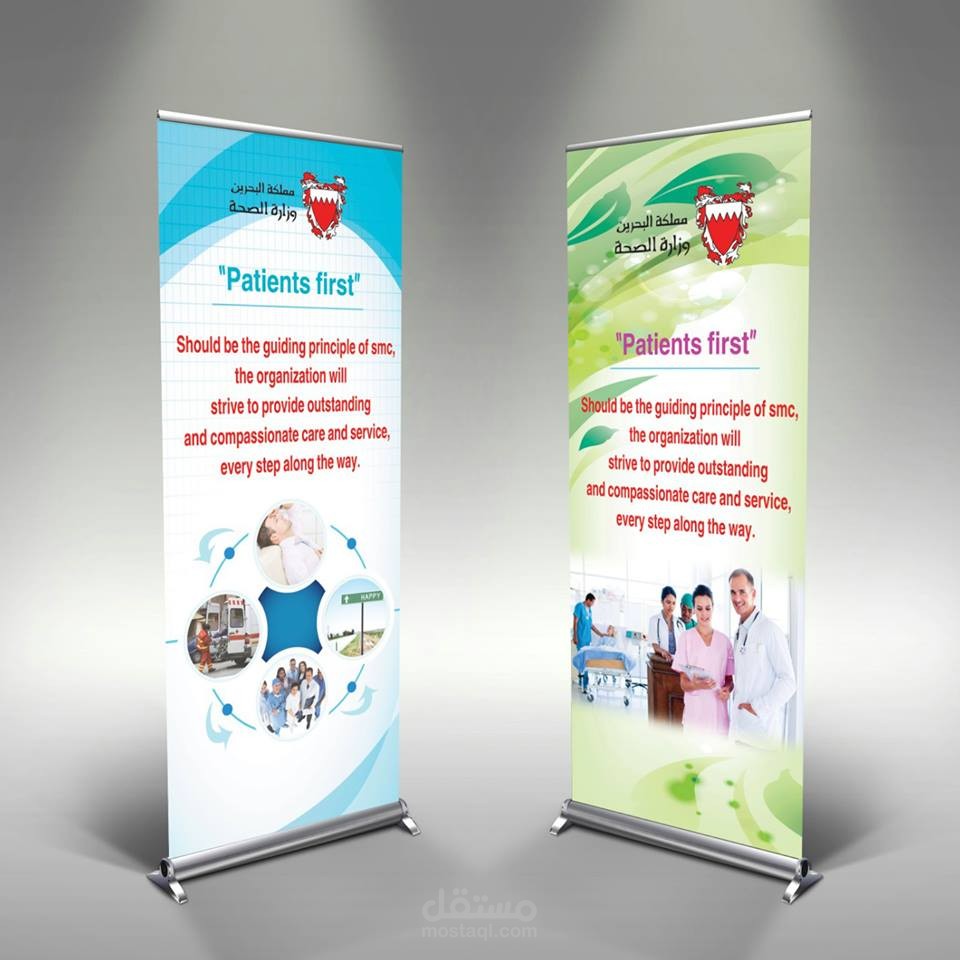 تصميمات في الرول اب
