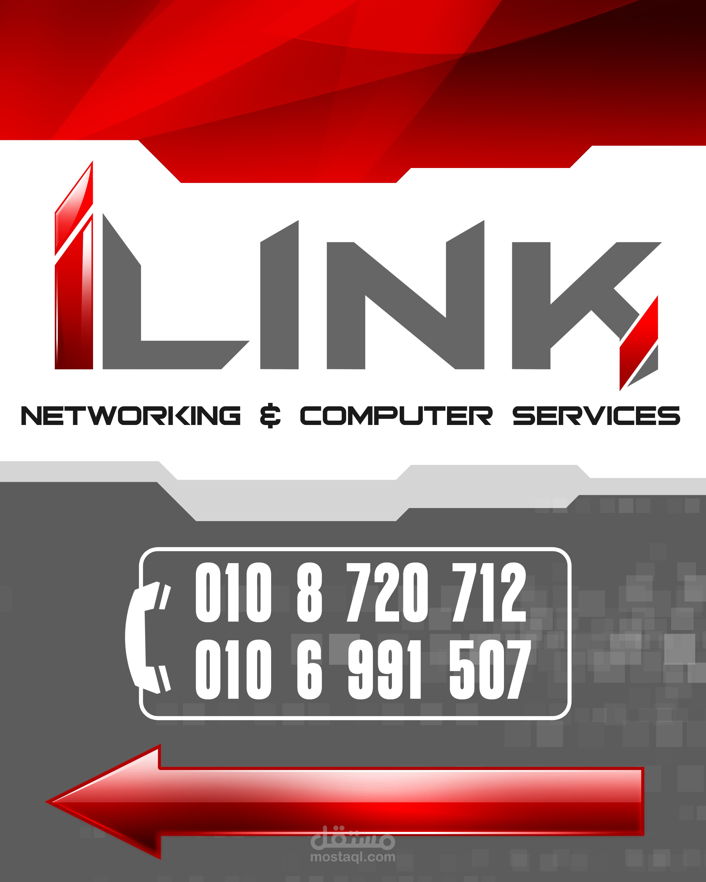 i link design