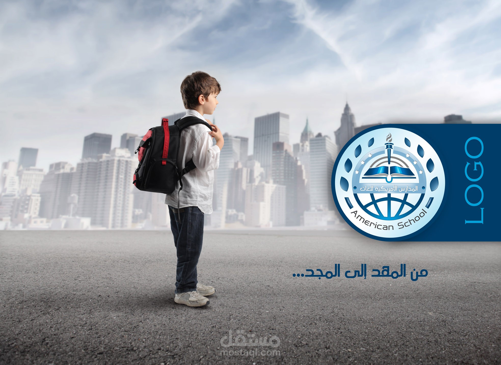 من المهد إلى اللحد