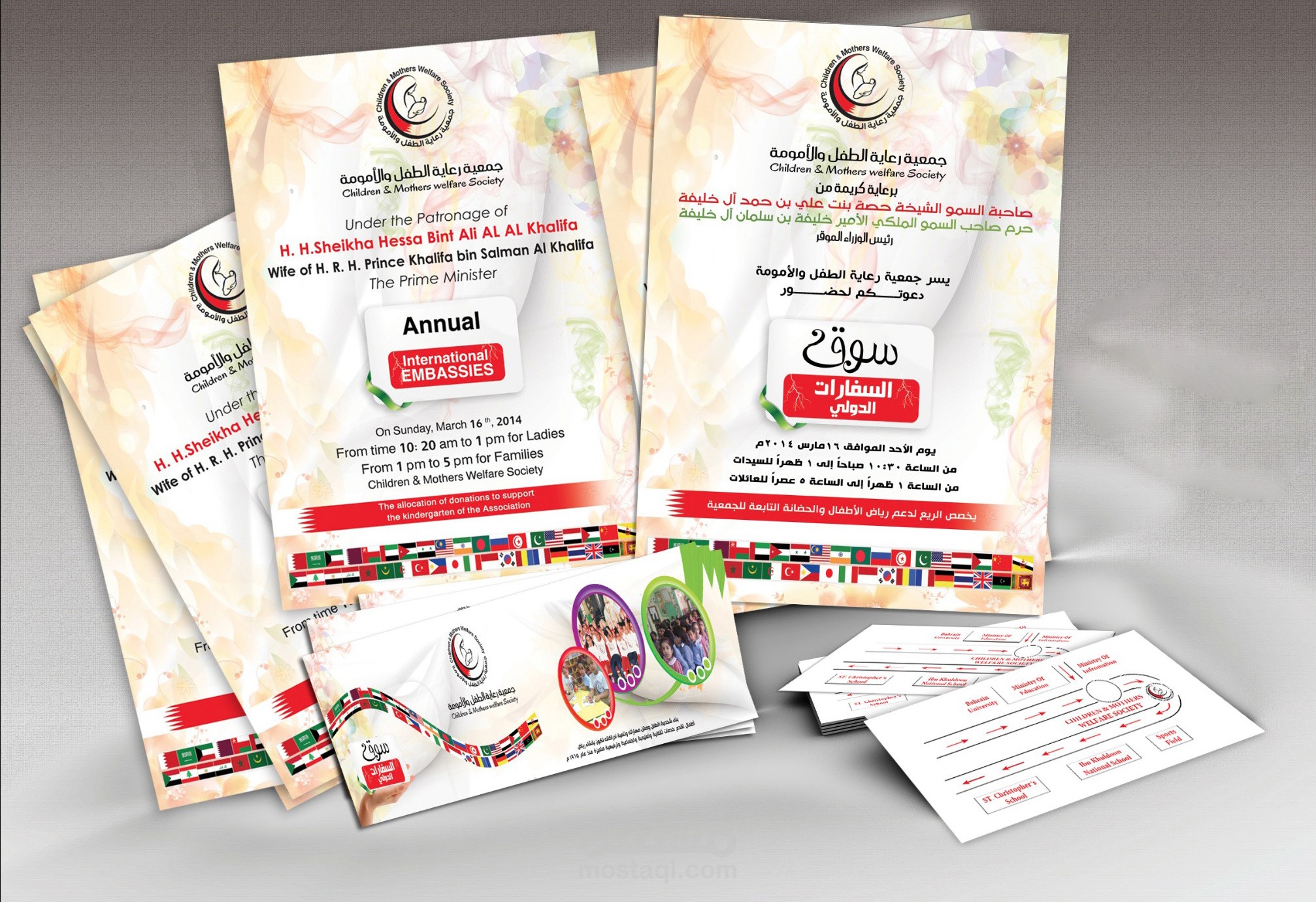 سوق السفارات