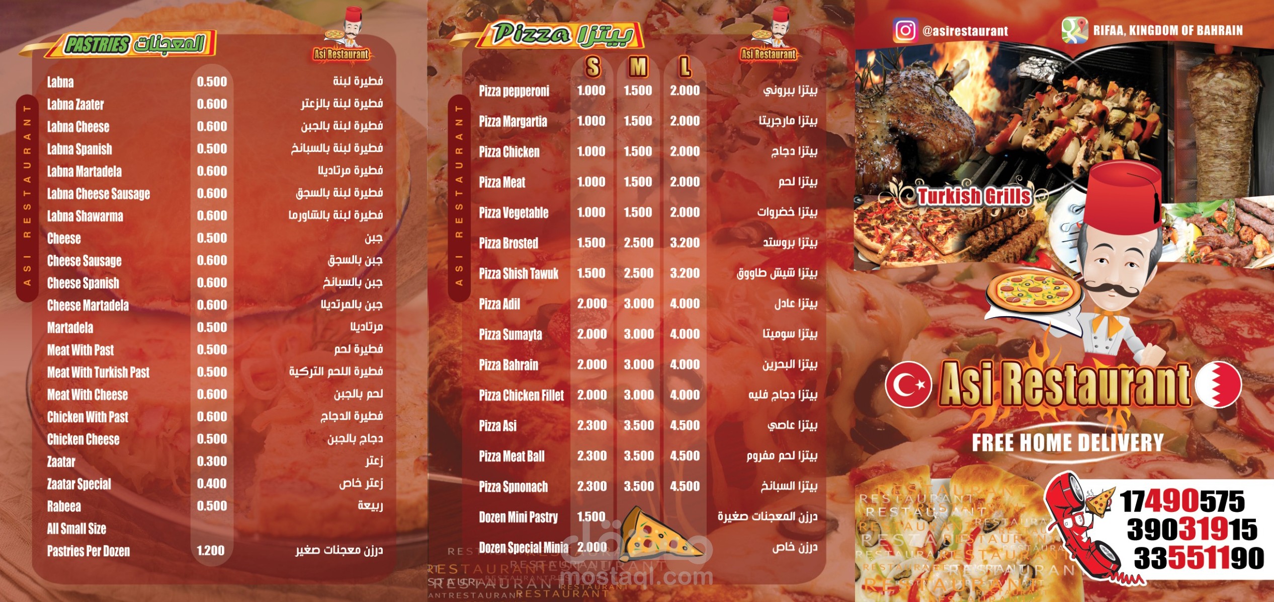 ضواحي الخليج