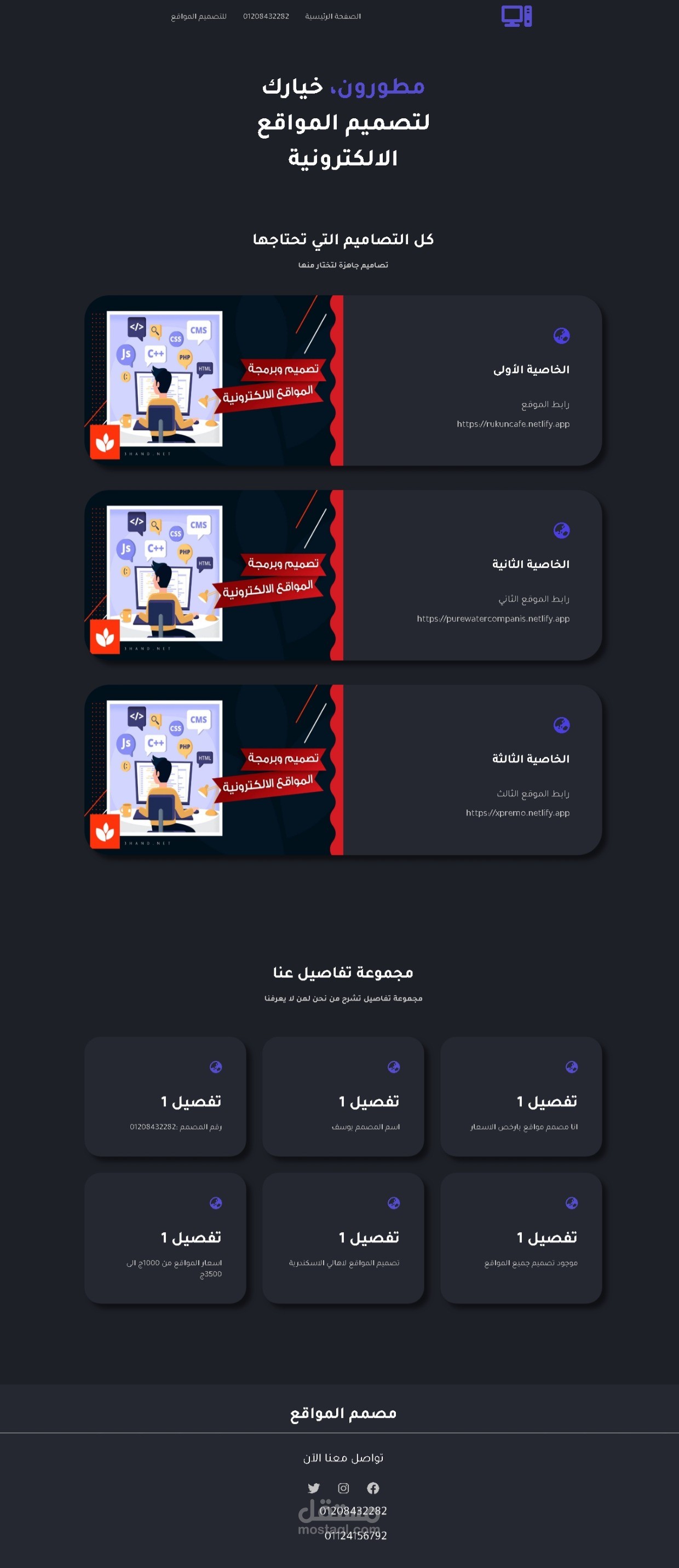 https://webyoussef.netlify.app