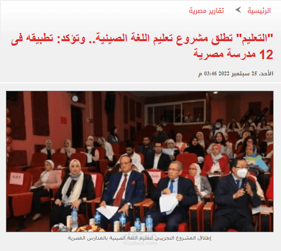 جامعة بدر بالقاهرة