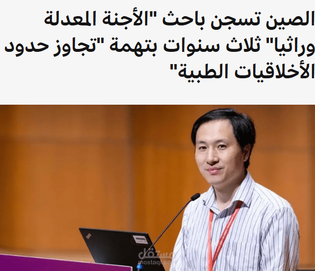 جامعة بدر بالقاهرة