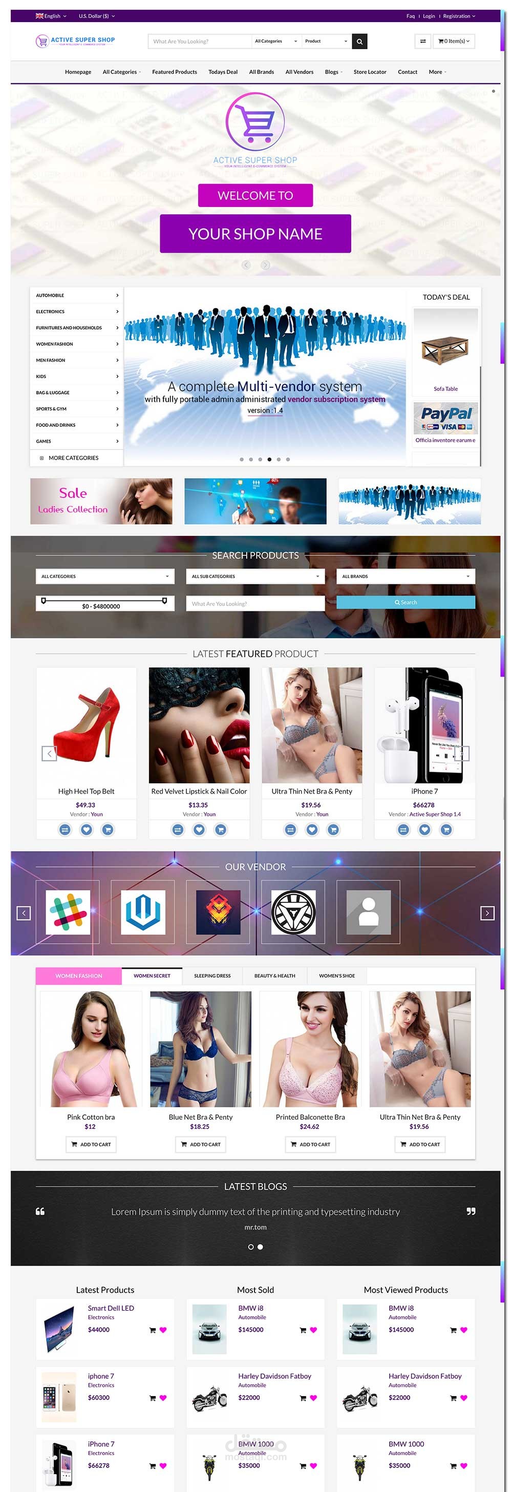 موقع للبيع والشراء مصمم بدقة عالية