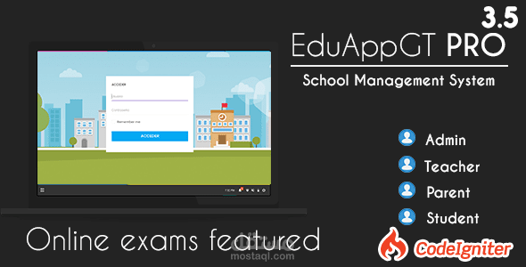 برو - نظام إدارة مدرسة