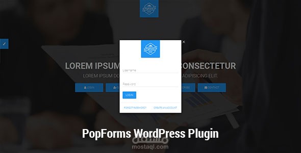 PopForms | مادة تصميم مجموعة نموذج الاستجابة التمهيد مشروط