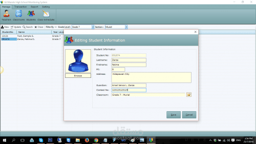نظام مراقبة المدرسة الثانوية باستخدام الباركود وSMS