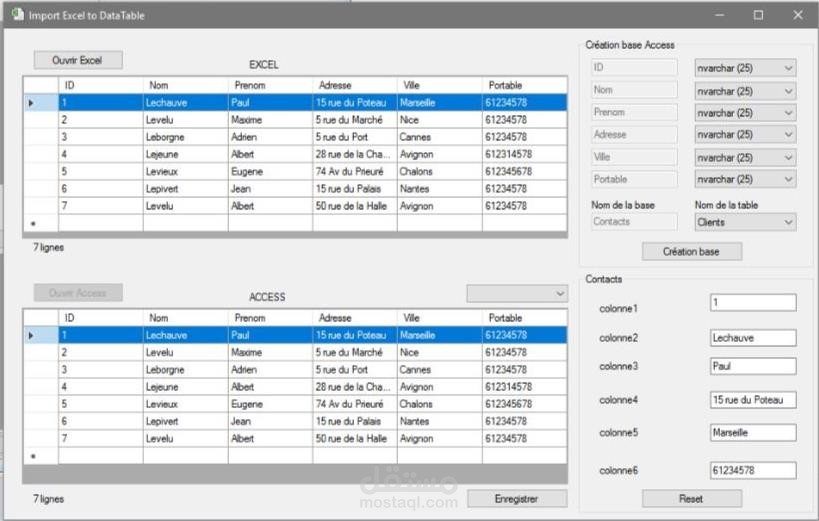 استيراد Excel إلى Access قاعدة البيانات في VB.Net