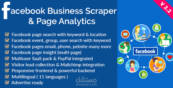 Facebook Business Scraper & Page Analytics