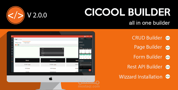 سكربة موقع لانشاء التطبيقات