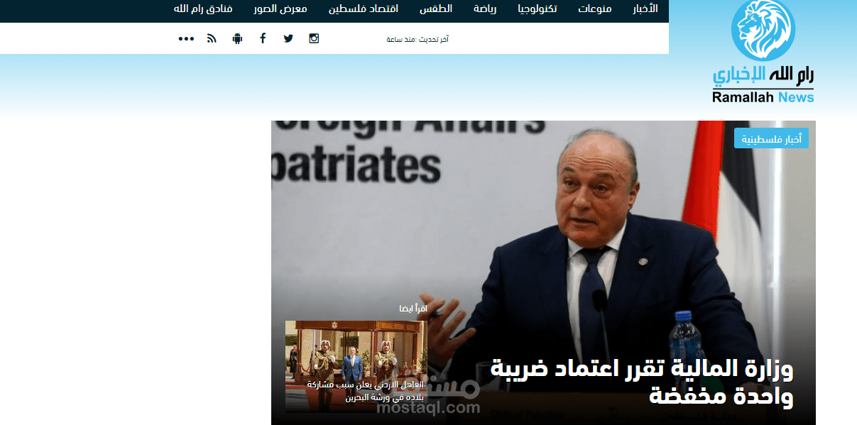 اصلاح مقالات فورية وورد برس