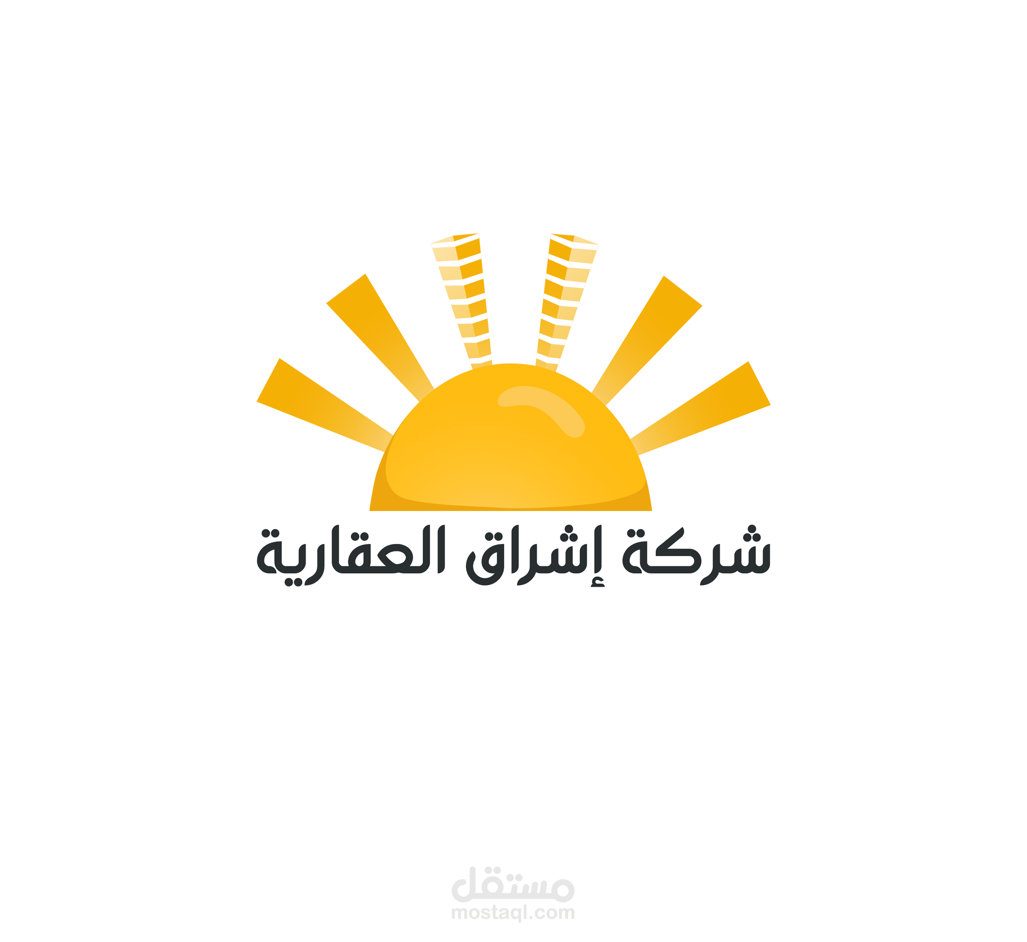 شعار وهوية شركة (إشراق للعقارات )