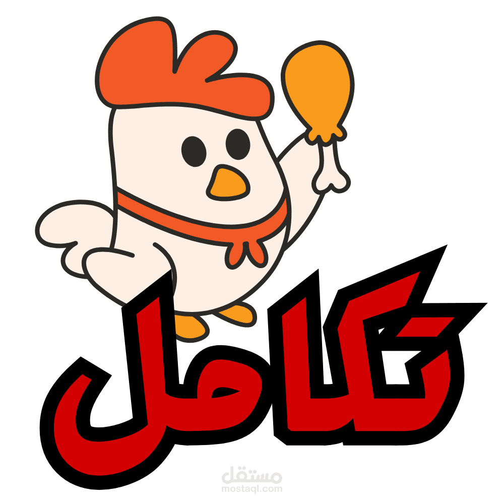 تصميم لوجو لمشروع دواجن