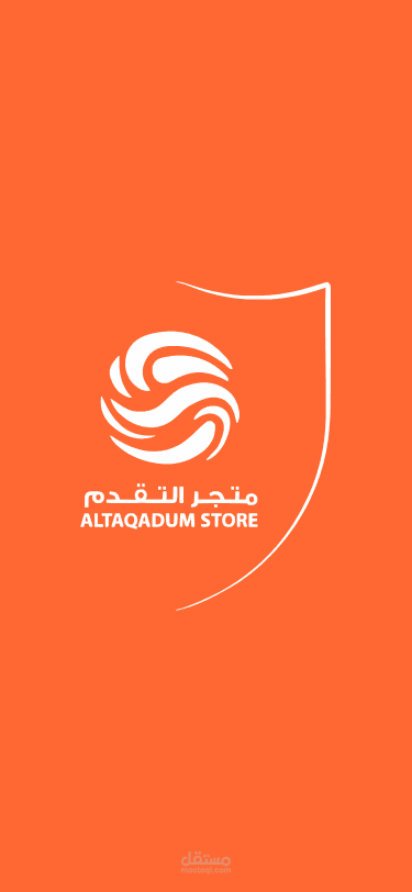 متجر نادي التقدم السعودي