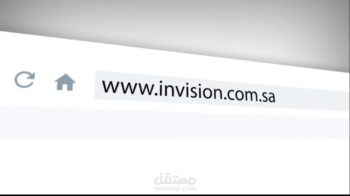 موقع ويبسايت انتيجرال