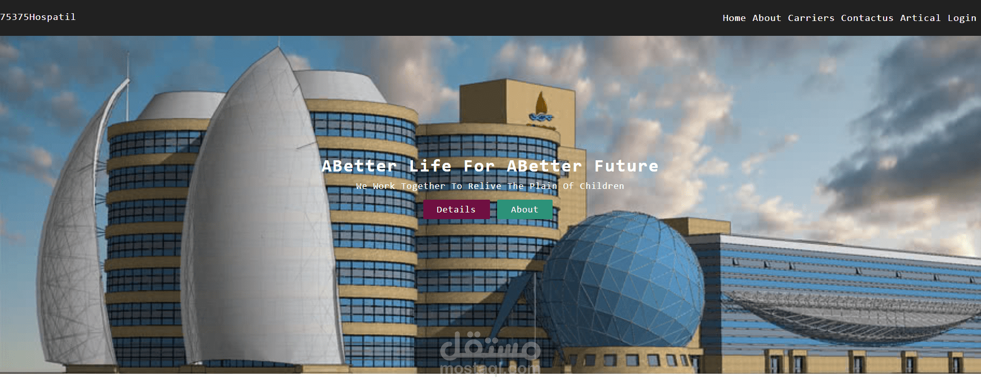 صفحه هبوط للمستشفي 57357