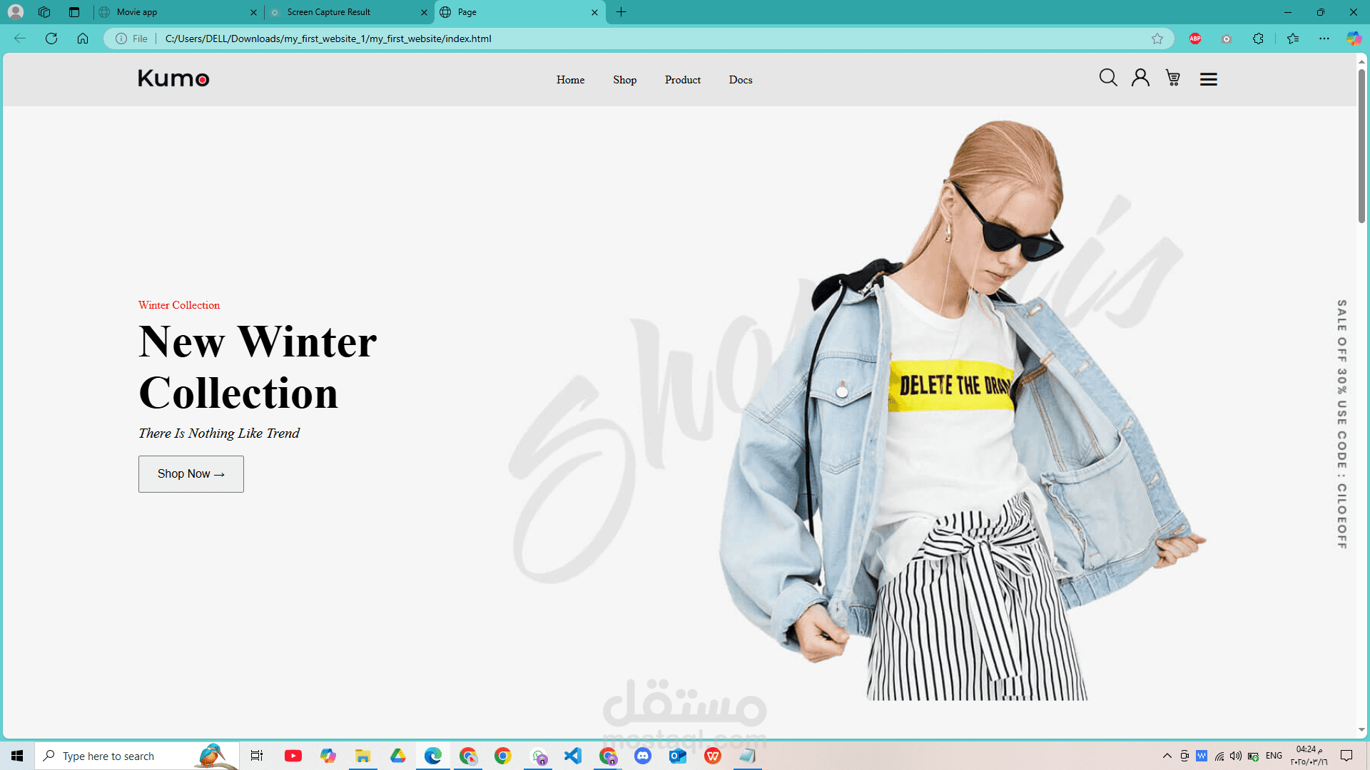 صفحه هبوط لموقع بيع ملابس