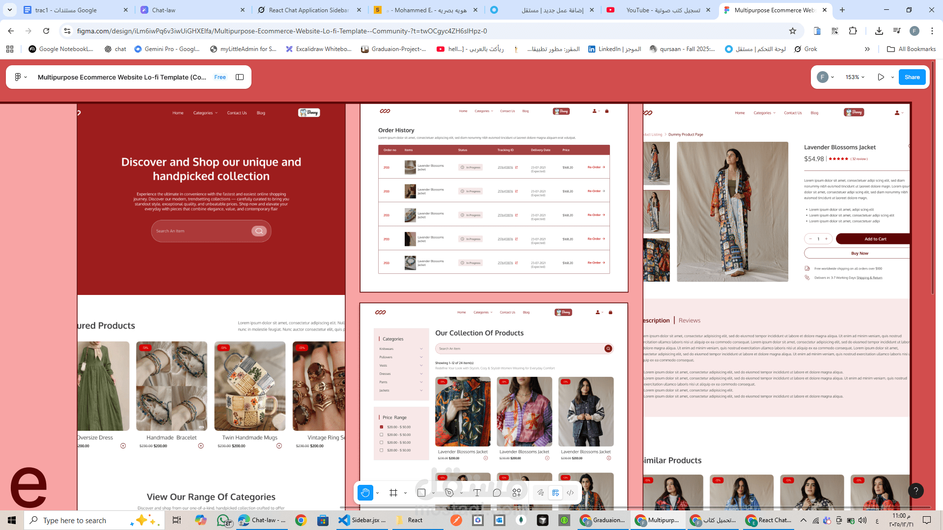 تصميم موقع ecommerce بفيجما