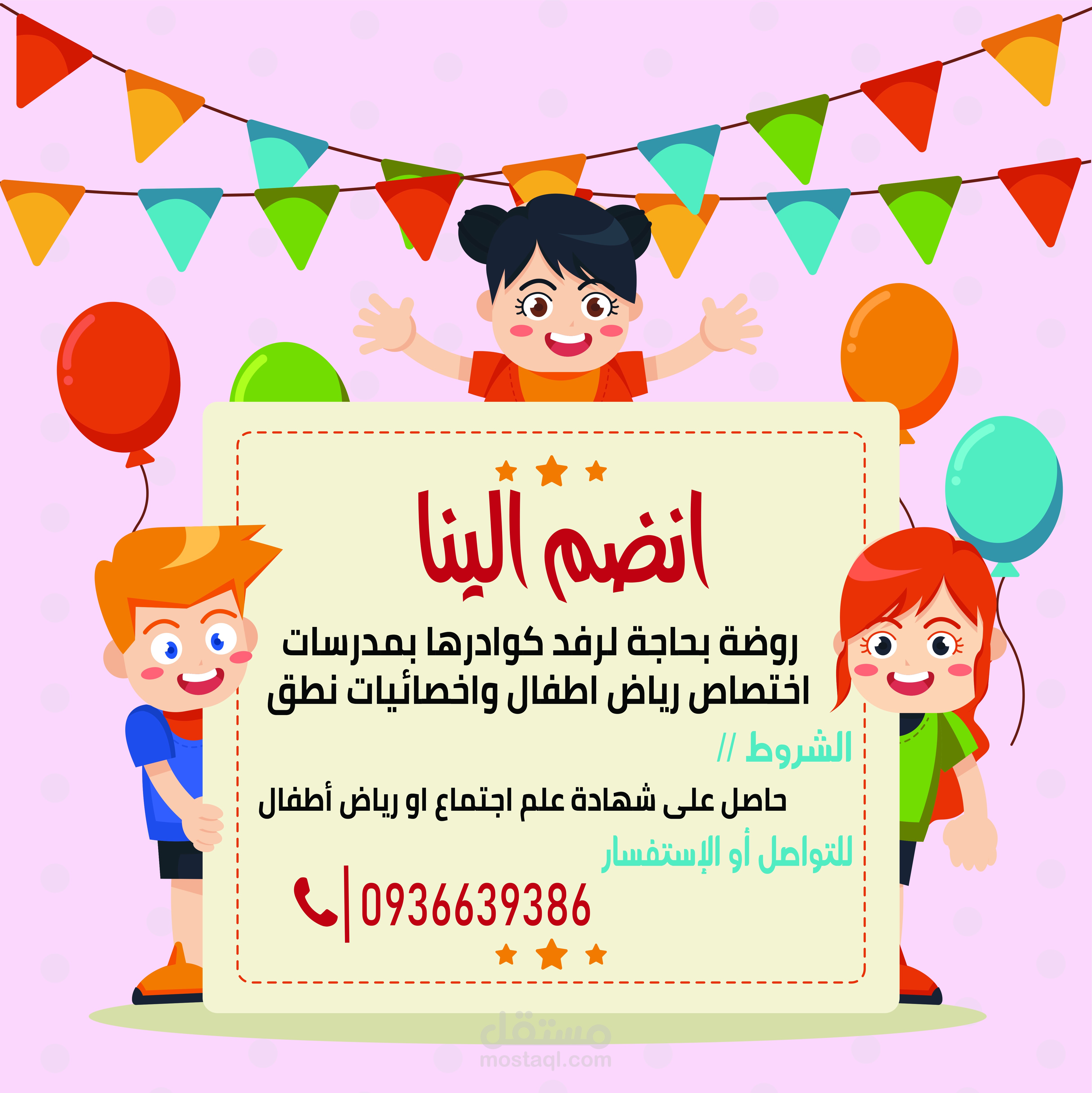 تصميم بورشور
