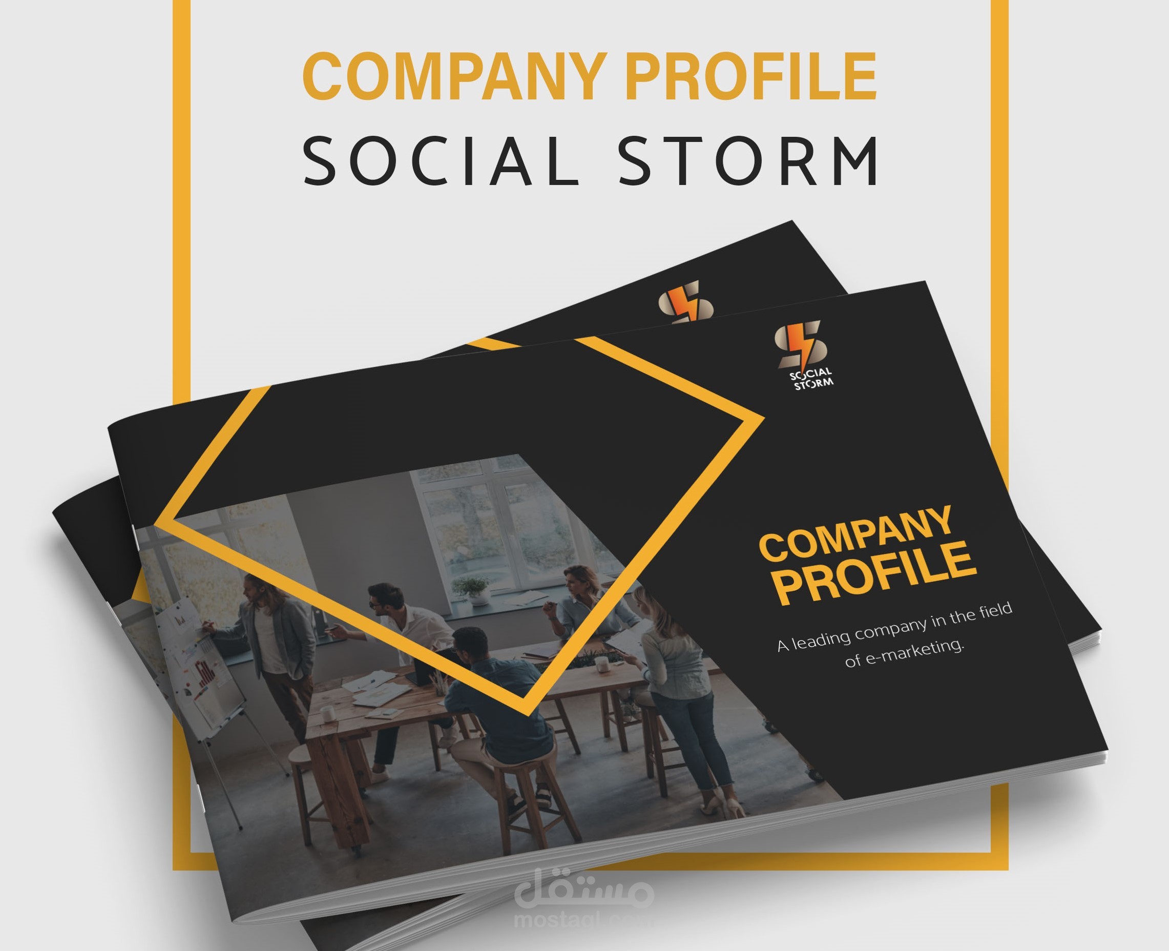 تصميم بروفايل لشركة social storm