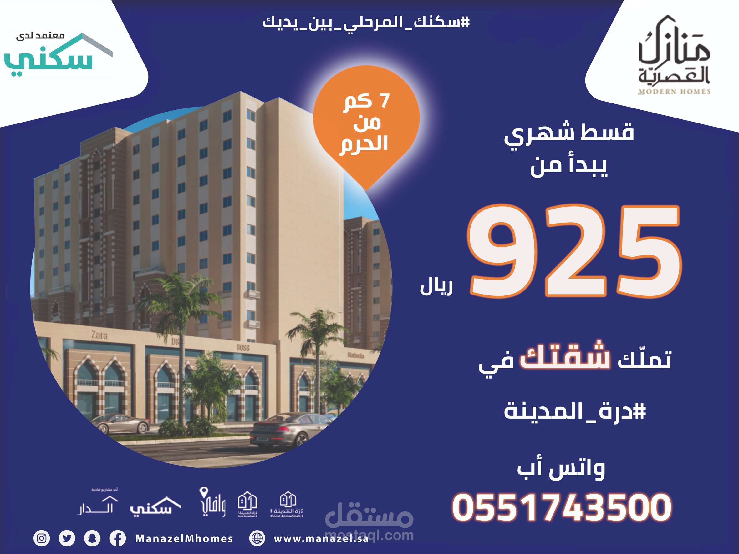 تصميم لوحات اعلانية