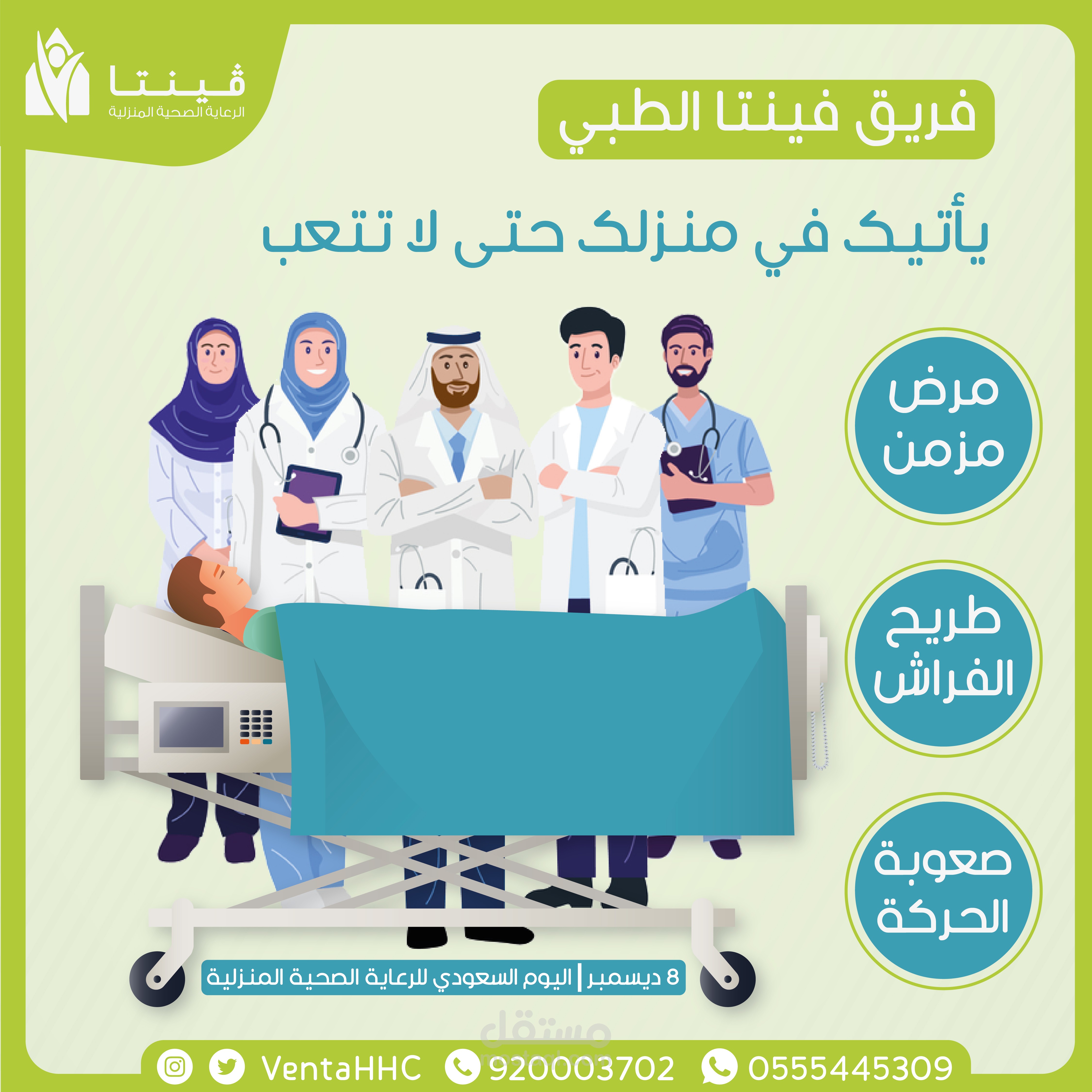 تصاميم سوشيل ميديا
