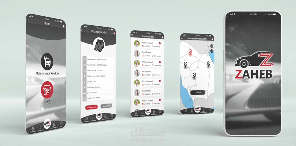 تصميم واجهات مستخدم لتطبيق Ui/Ux