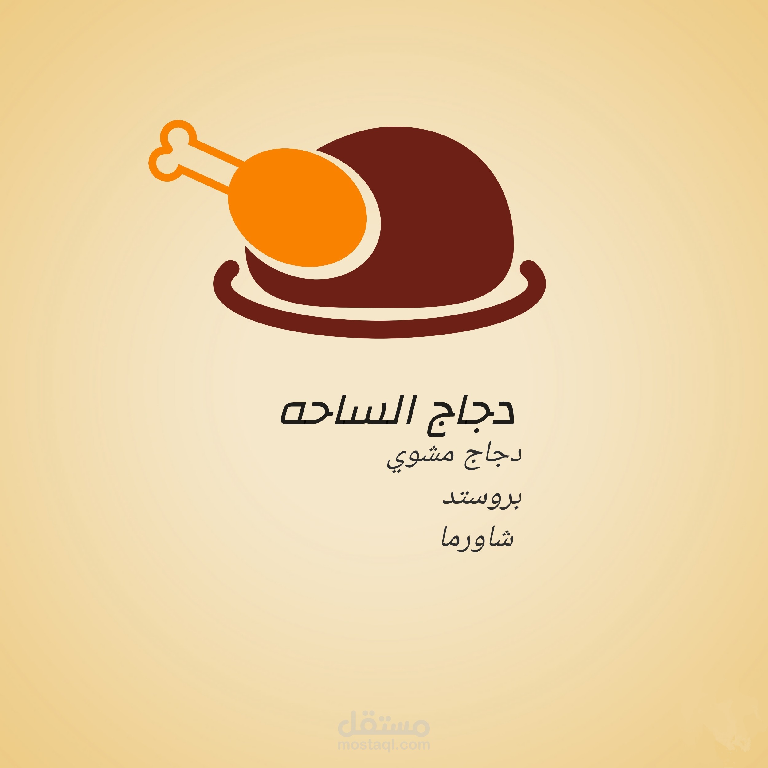 موقع الكتروني لمكتب محامي